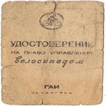 Аватар пользователя